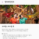 애니멀 패밀리 이미지