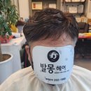 당리 할아버지 이미지