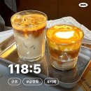 산본 아인슈페너 맛집! 118:5 카페🥤리얼 후기