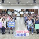 정왕2동 행정복지센터 이미지