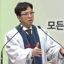 영성일기 2022.11.27.(주일)주일낮예배(찬송)70장 피난처있으니(성경)시62:1-8공간(4):모든사람들에게필요한단단한공간 이미지