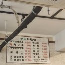 콩지칼국수 이미지
