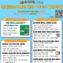 동래구읍성도서관 이미지