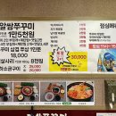 빨간석쇠1호점 이미지