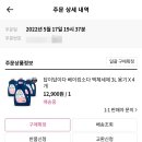 부부세탁 이미지