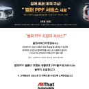 부산 올댓 제네시스 G80 버텍스900 + 알찬구성 신차패키지 후기