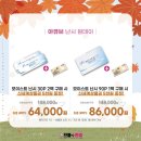 으뜸플러스남양주다산점