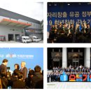 동신유통 네이버블로그