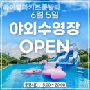 하이엘라 이미지