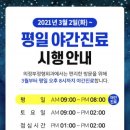 의정부정형외과의원 이미지