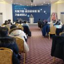 금강에너지㈜ 이미지