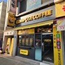 컴포즈커피충북 - 음성군 대하로 273 | 컴포즈커피충북