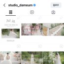 다믐 | 화이트톤 본식 DVD '스튜디오 다믐' 계약 후기(짝꿍코드 O) | 건대 까사그랑데 센트로