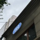 진저로지스 | 나만알고 싶은 숙대 LP바 | 오오비 | 커피랑 쥬류 파는 숙대카페추천 | 내돈내산