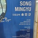 (주)후추게임스튜디오 | 김포 유일 FC서울 유스 출신 나인원풋볼스튜디오 방문 후기