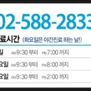 아이(i)서울병원 이미지