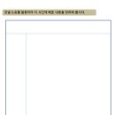 무선중학교 이미지