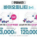 한울안경콘택트 이미지