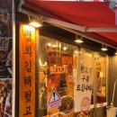 농부고기장유지점 | 장유 율하 고기집 맛집 평화김해뒷고기 1n번째 방문 솔직후기