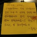 두찜(군포금정점) 이미지