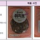 (주)해청식품 이미지