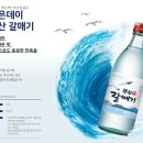 무학 뉴스1