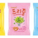 프리즐