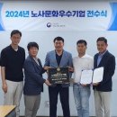 에스케이하이스텍