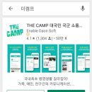 연무초등학교 | 2019.03.18(입대)04.23(수료)논산훈련소입대준비 / 육군훈련소 수료식 후기(헤어짐)
