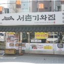 서촌주차장 이미지