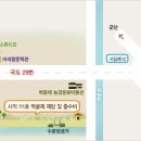 벽골제 관광안내소 이미지