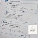 뿌리깊은국어교습소 - 성동구 상원길 59 | 뿌리깊은국어교습소