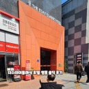 명동관광정보센터 | [명동역 호텔] 아이와 함께한 완벽한 남대문 시장 근처 숙소, '더스테이클래식 호텔 명동' 숙박 솔직 후기