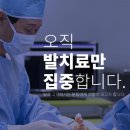 최경진정형외과의원 이미지