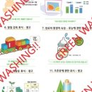 (주)톱그린