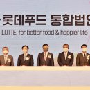 롯데제과㈜ - 11688 | 롯데제과㈜