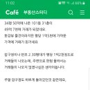 원베일리 가격 이미지