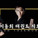 정석태권도장 이미지