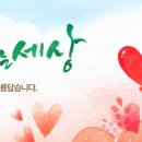 은혜원(성혜원) 네이버블로그