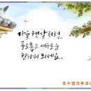 호수엘크루코너공인중개사사무소 네이버블로그