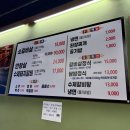 논골집 | 산본주민이 강추하는 소갈비살 안창살 맛집 외식장소 추천 내돈내산 | 논골집 산본점