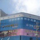 한양신경외과의원 이미지