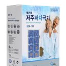(주)씨큐엠에스 티스토리