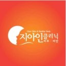 지아인의원 네이버블로그
