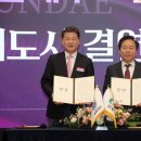 안동(부산) 이미지