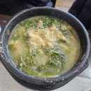 사파동281 이미지