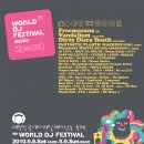 [05.08.토.]4th WORLD DJ FESTIVAL!!! 이미지