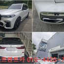 저스트렌트카 이미지