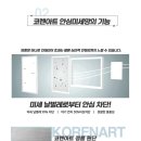 연수계룡리슈빌2 이미지