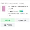 라일락__그집 | 양지사 레이디스 48(라일락) 올해 가계부로 쓰고 있는 후기